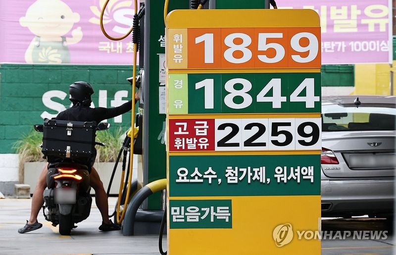 국내 기름값 23주 연속↓ (출처=연합뉴스)