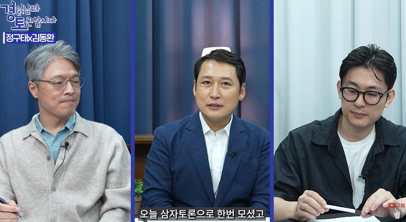 [서울=뉴시스] 고금리 기조 속에서 비트코인이 이례적인 강세를 보이는 배경으로 미국의 '스테이블코인' 확대 전략이 지목됐다.(사진 : '경제 읽어주는 남자(김광석TV)' 유튜브 채널 캡처) *재판매 및 DB 금지