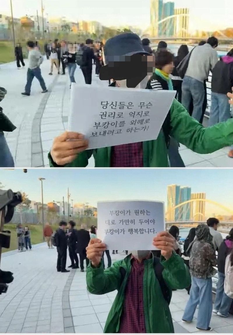 /사진=온라인 커뮤니티