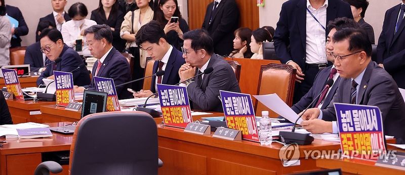 농식품부 국감, "농민 몰아내서 결국 태양광이냐" (출처=연합뉴스)