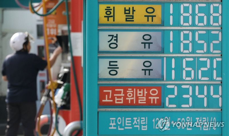 (출처=연합뉴스)