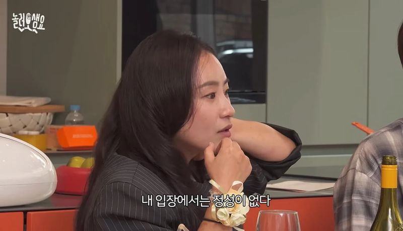 [서울=뉴시스] 조현아. (사진 = 유튜브 캡처) 2026.10.25. photo@newsis.com *재판매 및 DB 금지