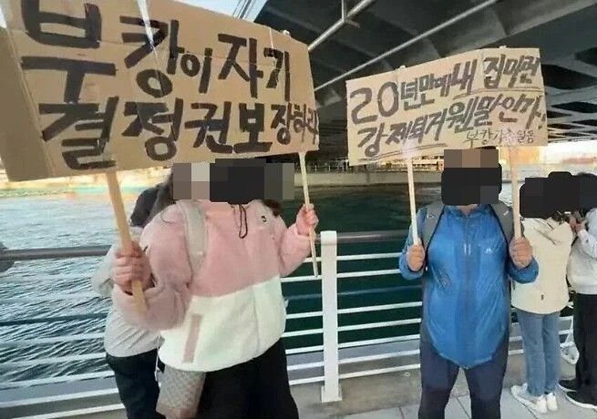 /사진=온라인 커뮤니티