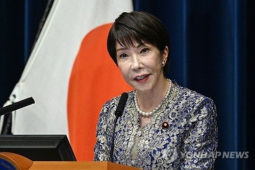 다카이치 사나에 일본 총리. 출처=연합뉴스