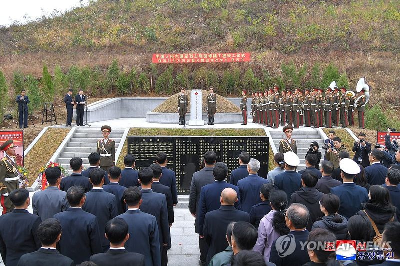 북한, 신평군 중국인민지원군열사릉원 개건 준공 (출처=연합뉴스)