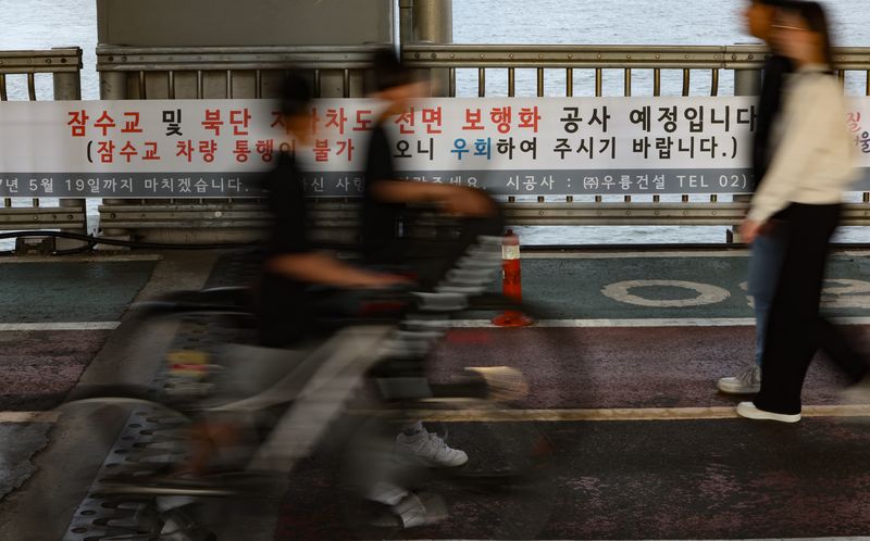 [서울=뉴시스] 김명년 기자 = 25일 서울 잠수교에 차량 통행 전면 통제를 알리는 안내문이 설치돼 있다. 잠수교는 26일부터 차량 통행이 전면 통제되며 한강 보행전용교 조성을 위한 공사에 들어간다. 2026.10.25. kmn@newsis.com