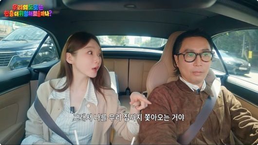 출처=유튜브 채널 '요정재형'