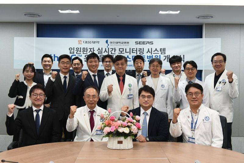 대웅제약과 아주대학교병원 관계자들이 AI 스마트 병상 모니터링 시스템 '씽크(thynC)' 도입을 기념하는 개소식에서 기념촬영을 하고 있다. 대웅제약 제공
