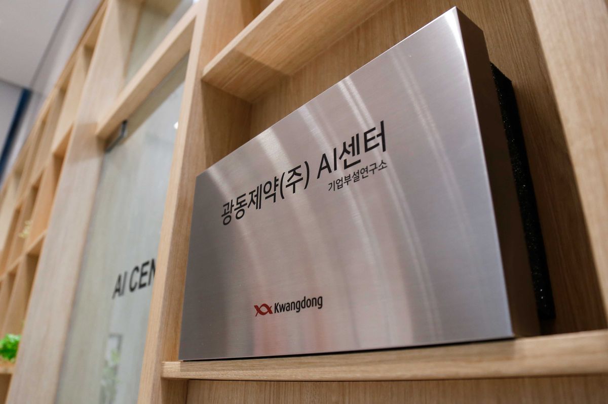 광동제약, AI센터 기업부설연구소 인정...전사 R&D 체계 구축
