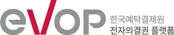eVOP BI. 한국예탁결제원