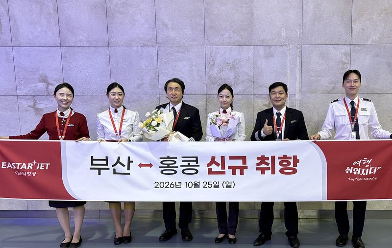 25일 저녁, 김해국제공항에서 이스타항공 운항 및 승무원들이 부산-홍콩 노선 취항편 첫 운항을 앞두고 기념 촬영을 하고 있다. 이스타항공 제공