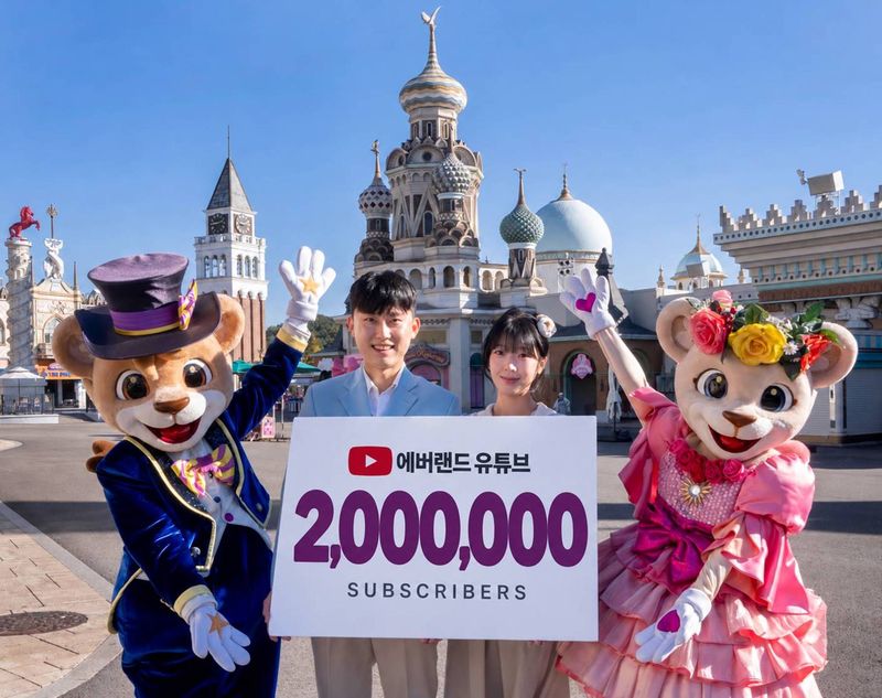 에버랜드 공식 유튜브 채널 구독자 수 200만명 돌파. 삼성물산 리조트부문 제공
