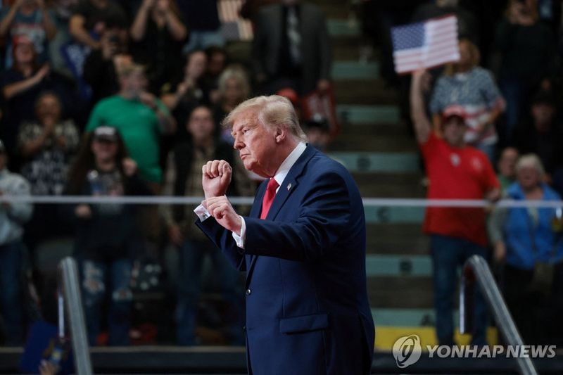 미시간주 포트휴런에서 선거지원 유세하는 트럼프 (출처=연합뉴스)