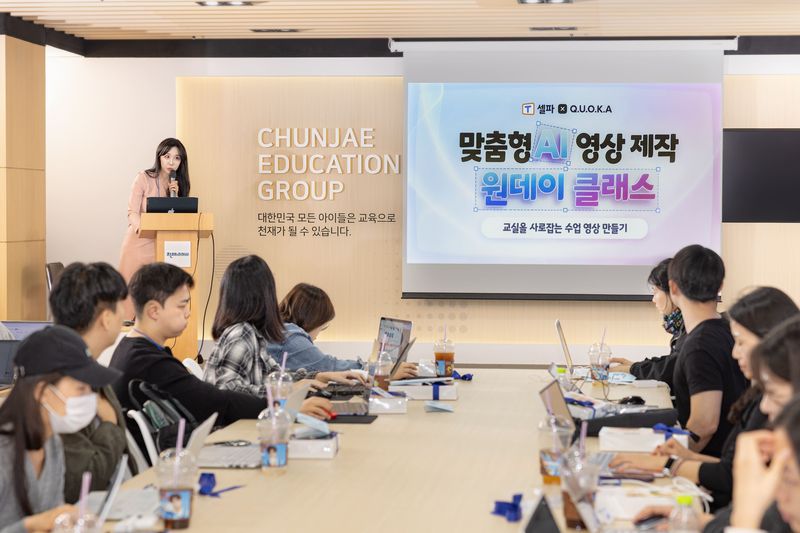 지난 24일 서울 금천구 천재교과서 AP타워에서 열린 '맞춤형 AI 영상 제작 원데이클래스' 참가 교사들이 강사의 설명을 들으며 실습을 진행하고 있다. 천재교육 제공