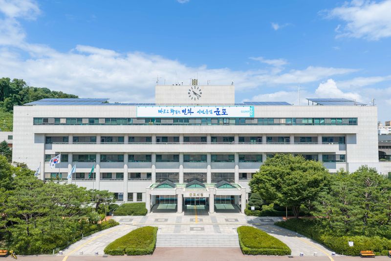 "재개발·청년 창구 다 바뀐다"…군포시 '대규모 조직개편' 도시정비국·청년주권실 신설