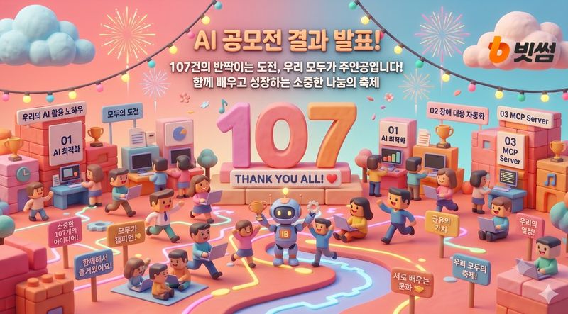 빗썸 제공