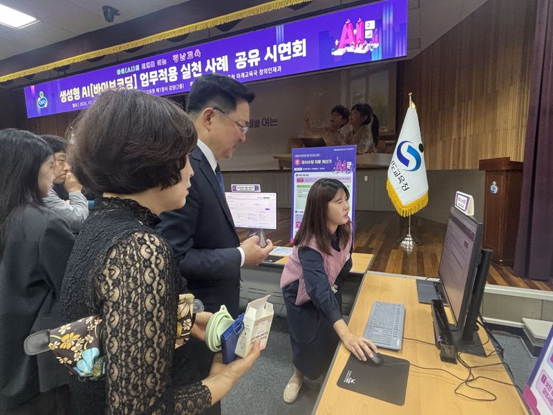 [창원=뉴시스]경남교육청, 직원이 생성형 인공지능 활용해 만든 업무 프로그램 공유 시연회.(사진=경남교육청 제공) 2026.10.26.photo@newsis.com *재판매 및 DB 금지