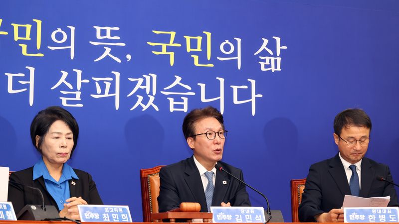 더불어민주당 김민석 대표가 26일 국회에서 열린 최고위원회의에서 발언하고 있다. 서동일 기자
