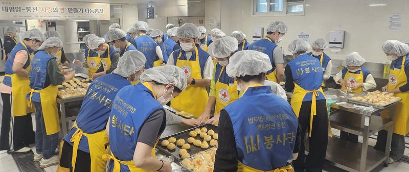 법무법인 태평양과 특허법인 태평양, 재단법인 동천 직원들이 지난 24일 대한적십자사 서울지사 성동 빵나눔터에서 제10회 '사랑의 빵' 만들기 나눔봉사에 동참했다. 법무법인 태평양 제공