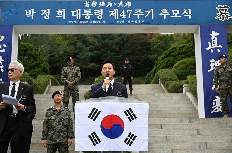 오세훈 서울시장(오른쪽 첫번째)이 26일 서울 동작동 국립서울현충원에서 열린 '박정희 대통령 서거 제47주기 추모식'에 참석해 인사말을 하고 있다. 서울시 제공