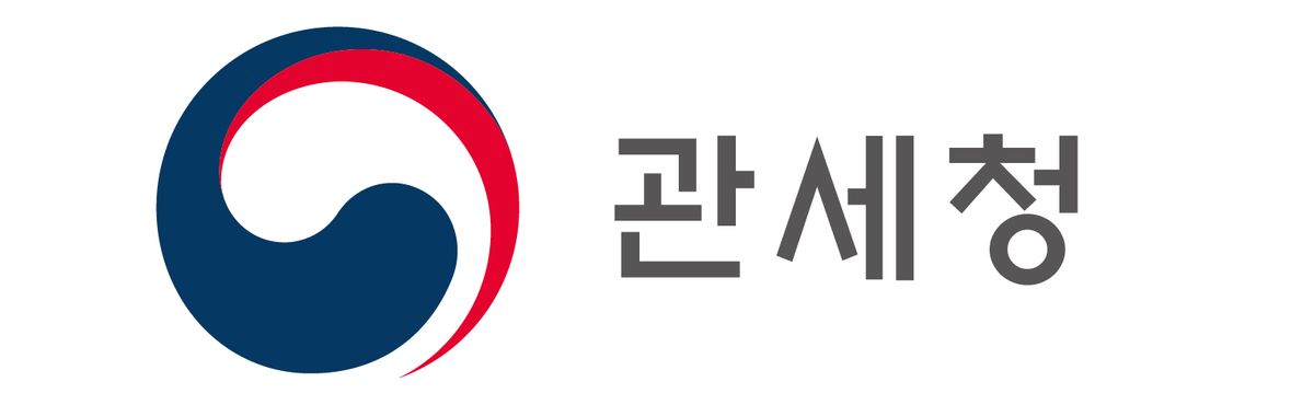 해외직구 통관 확 바뀐다... 관세청, '전용 플랫폼' 개통 - 뉴스 썸네일 이미지