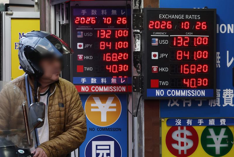 26일 서울 중구 명동 일대 사설 환전소 모습. /사진=연합뉴스