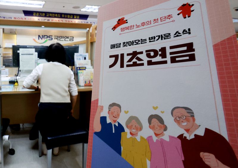 서울 서대문구 국민연금공단 서울북부지역본부에서 시민이 상담을 받는 모습. 뉴스1