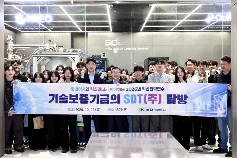 김현 기보 이사(앞줄 왼쪽 여섯번째)가 에스디티(주)를 방문해 청년이사 및 혁신리더들과 기념촬영을 하고있다. 기보 제공