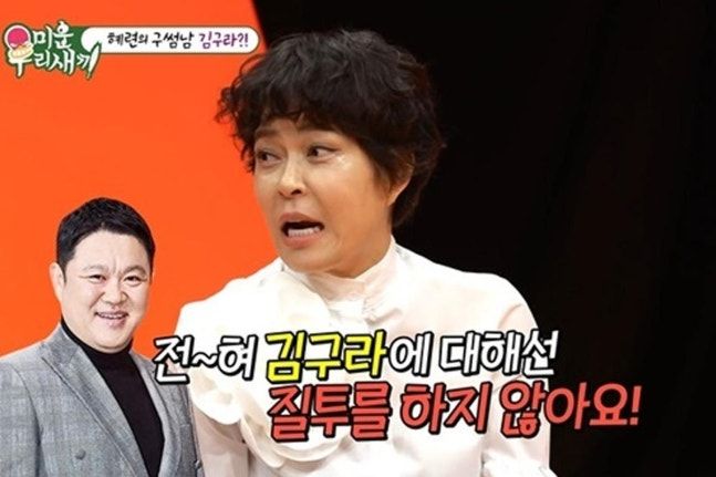 [서울=뉴시스] 25일 방송된 SBS 예능 프로그램 '미운 우리 새끼'에는 코미디언 조혜련이 스페셜 MC로 출연했다. (사진=SBS 제공) 2026.10.26. photo@newsis.com *재판매 및 DB 금지