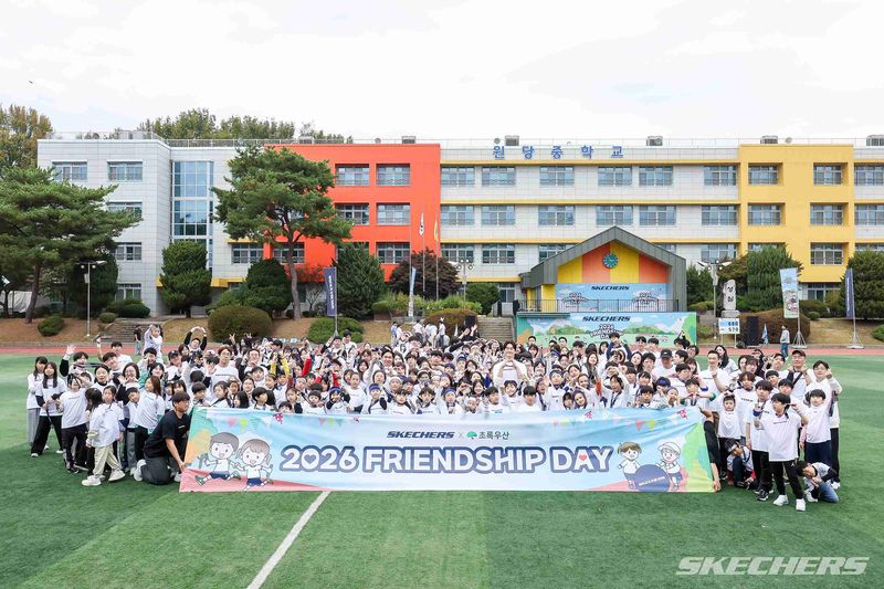 지난 24일 경기 고양시 원당중학교에서 열린 '2026 프렌드쉽데이' 운동회 참가자들이 기념촬영을 하고 있다. 초록우산 제공