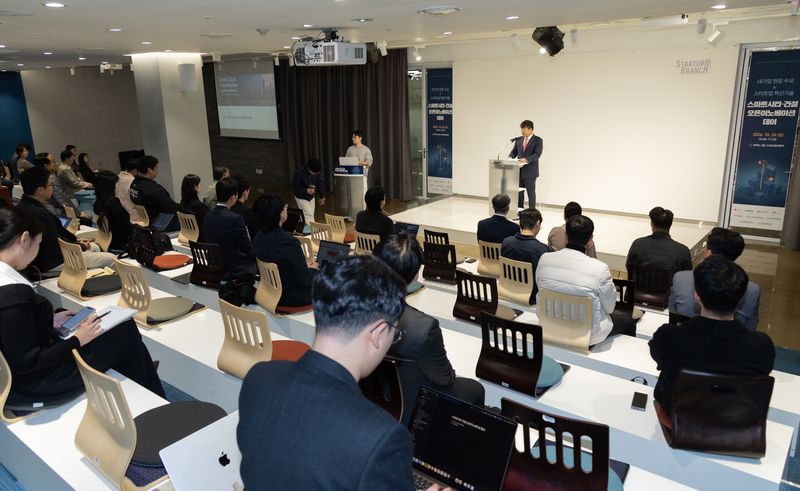 26일 서울시 강남구 삼성동 코엑스 스타트업브랜치에서 한국무역협회가 개최한 '스마트시티·건설 오픈이노베이션 데이'가 진행되고 있다.(한국무역협회 제공)