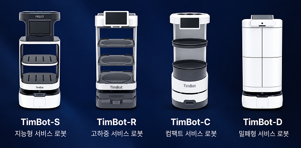 팀코어, ‘2026 로보월드’ 참가…포스뱅크 공동개발 ‘TIMBOT-S’ 공개