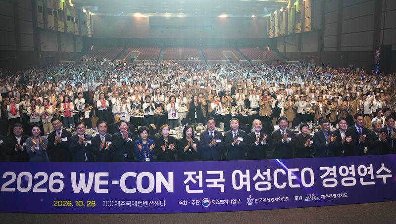 26일 제주국제컨벤션센터에서 열린 '2026 WE-CON 전국 여성CEO 경영연수'에서 위성곤 제주도지사를 비롯한 주요 참석자와 전국 여성경제인들이 박수를 치고 있다. 중소벤처기업부가 주최하고 한국여성경제인협회가 주관한 이번 행사에는 전국 여성경제인 1500여명이 참석했다. 사진=제주특별자치도