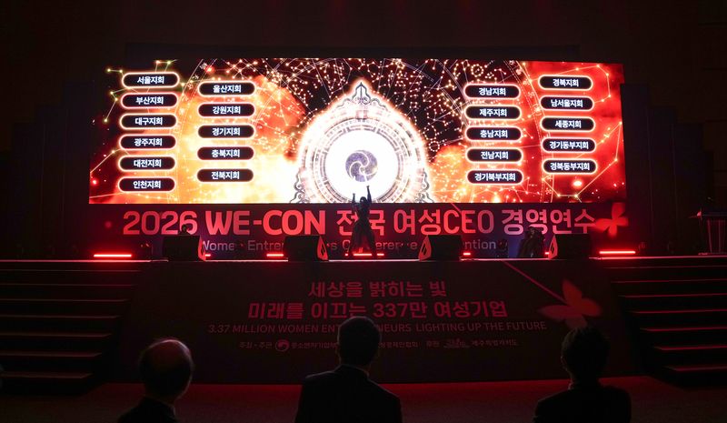 26일 제주국제컨벤션센터에서 열린 전국 여성CEO 경영연수 개회식에서 한국여성경제인협회 전국 지회 명칭을 배경으로 무대 행사가 진행되고 있다. 이번 연수에서는 지역별 여성기업의 경영 경험을 공유하고 기업 간 교류를 확대하는 프로그램이 마련됐다. 사진=제주특별자치도