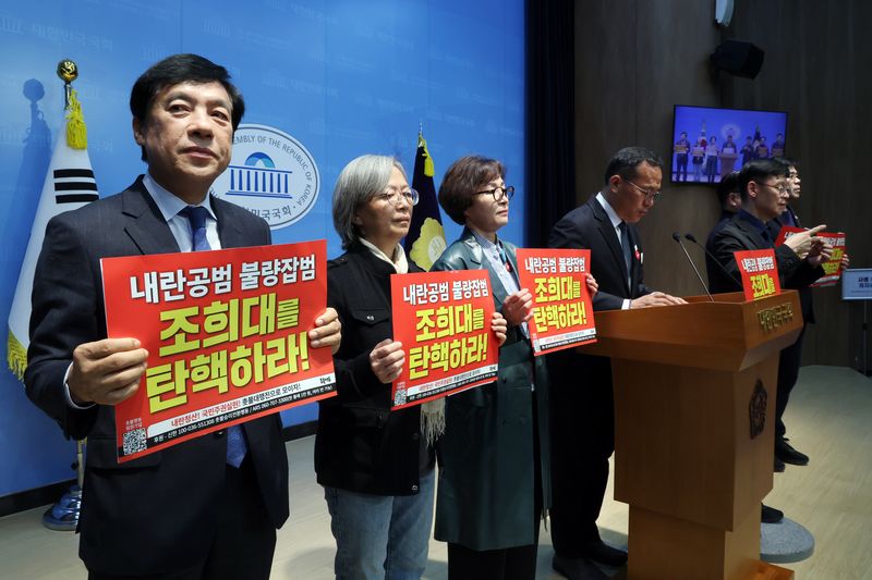 이성윤 더불어민주당 의원과 김준형 조국혁신당 의원, 촛불행동 회원들이 26일 오전 서울 여의도 국회 소통관에서 조희대 대법원장 탄핵 소추안 발의 선포 기자회견을 하고 있다. 2026.10.26 ⓒ 뉴스1 황기선 기자