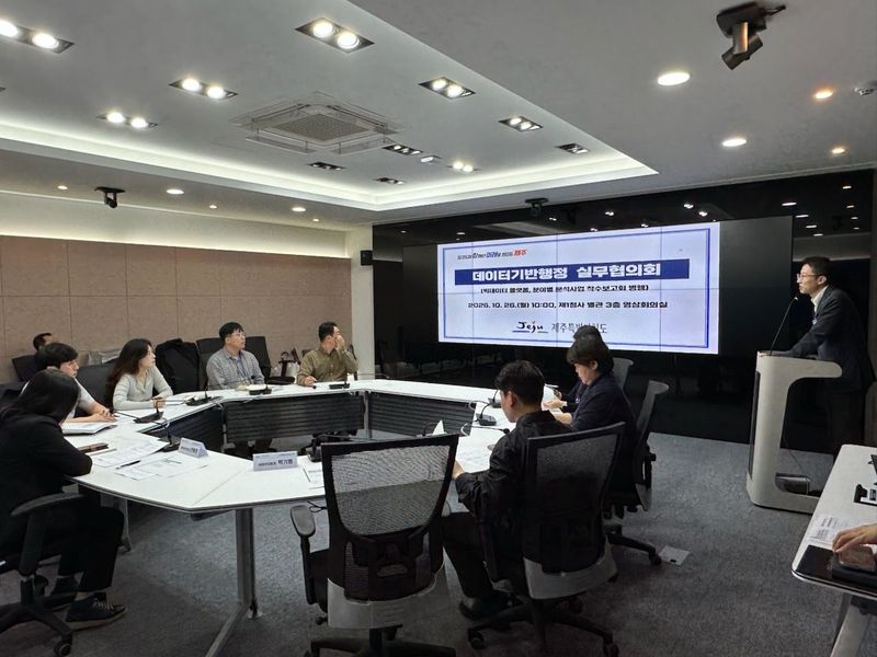26일 제주도청 제1청사 별관 영상회의실에서 열린 제2차 데이터기반행정 실무협의회와 2026년 빅데이터 사업 중간보고회에서 발표자가 자료를 설명하고 참석자들이 분석과제의 활용 방안을 살펴보고 있다. 사진=제주특별자치도