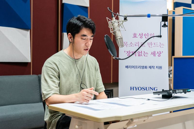 효성 임직원이 시각장애인의 영화 관람을 돕기 위한 화면해설 음성 녹음에 참여하고 있다.