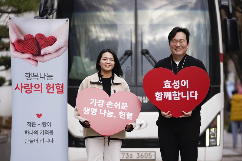 효성이 대한적십자사와 함께 서울 마포구 공덕동 본사 앞에서 '사랑의 헌혈' 행사를 진행하고 있다.