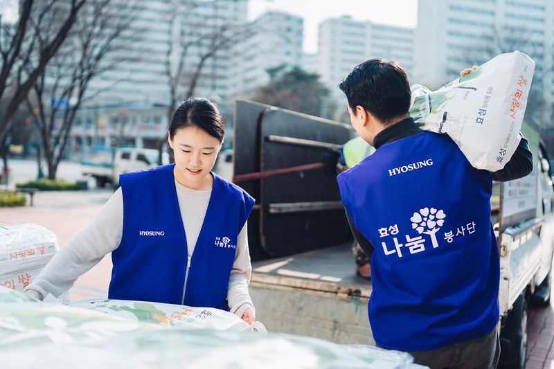 효성 임직원들이 서울 마포구 지역 주민들에게 전달할 '사랑의 쌀'을 나르고 있다. 효성 제공