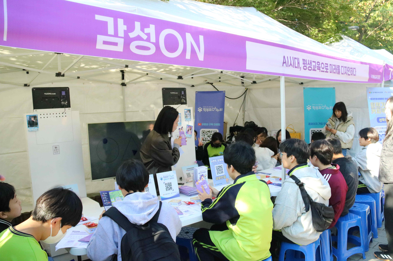 국가평생교육진흥원에서 백석중학교 1학년 학생들에게 평생교육사 및 평생교육에 대해 안내하고 있다. 평생교육진흥원 제공