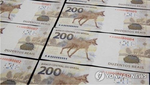 브라질 헤알화 (출처=연합뉴스)