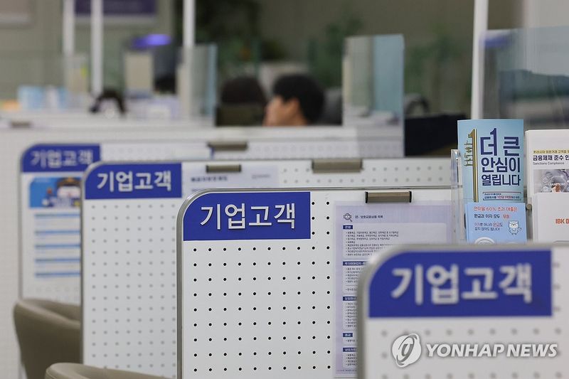 고금리에 中企 건전성 비상…기업銀 연체율 15년여 만에 최고 (출처=연합뉴스)