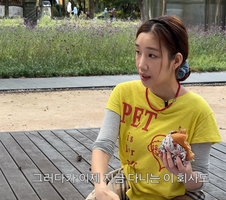 연예계를 떠난 뒤 직장인으로 제2의 삶을 살고 있는 그룹 쥬얼리 출신 하주연 /사진=유튜브 '35살 노사연' 갈무리