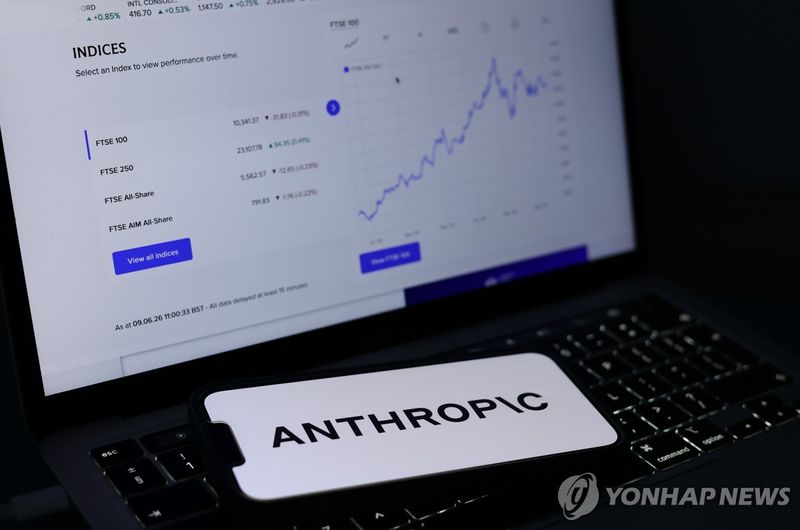 앤트로픽 (출처=연합뉴스)