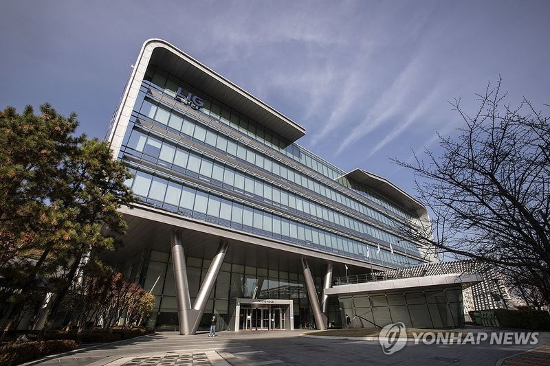 경기도 성남시에 위치한 LIG디펜스앤에어로스페이스 판교하우스 전경. 연합뉴스 제공