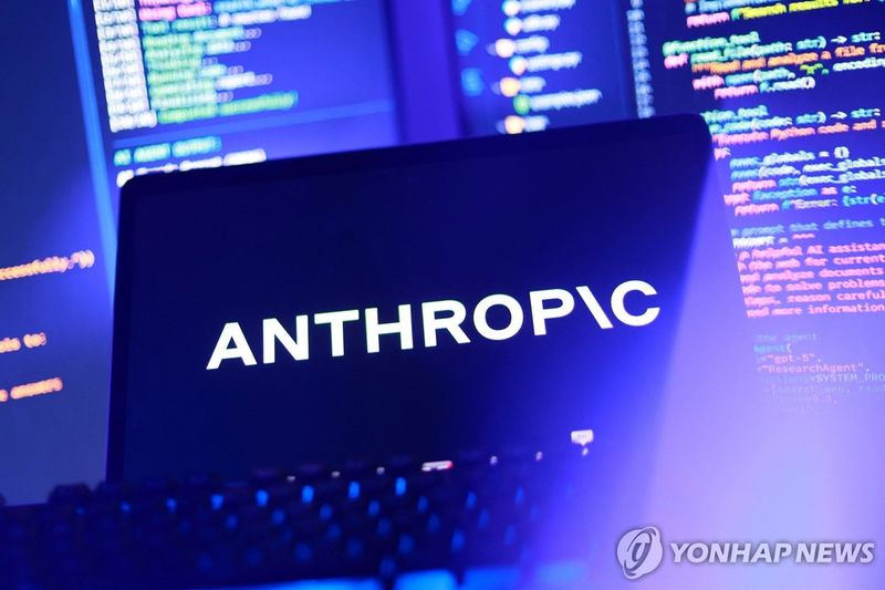 앤트로픽 로고 (출처=연합뉴스)