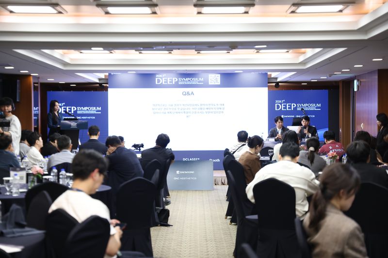 대웅제약·DNC 에스테틱스 '딥 심포지엄' 패널 토론 현장. 대웅제약 제공