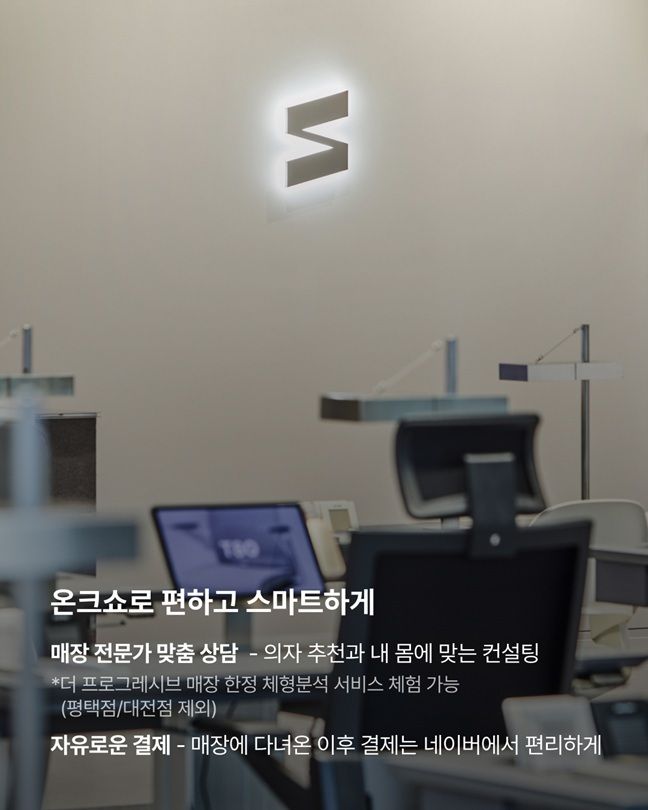 시디즈 제공