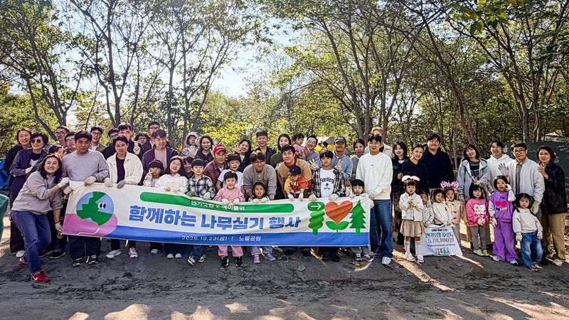 엔카가 지난 23일 진행한 임직원 가족 초청의 날 참가자 가족들이 단체 기념촬영을 하고 있다. 엔카 제공
