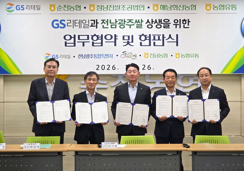 지난 26일 전남광주 순천시 소재 순천미곡종합처리장에서 김용경 정남진통합RPC 대표(왼쪽부터), 박진석 농협유통 전무이사, 이기철 GS리테일 간편MD부문장, 서만원 순천농협 상임이사, 이효상 화산농협 본부장이 현판식 기념사진을 찍고 있다. GS25 제공